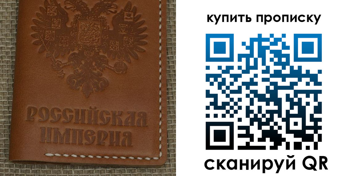 прописка от собственника в Елабуге