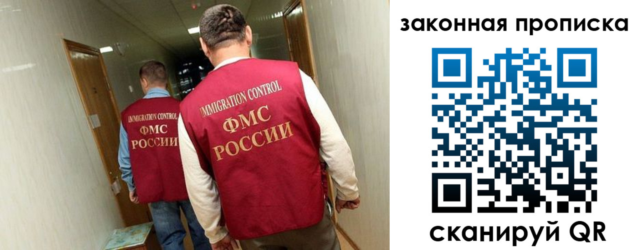временная регистрация в Елабуге